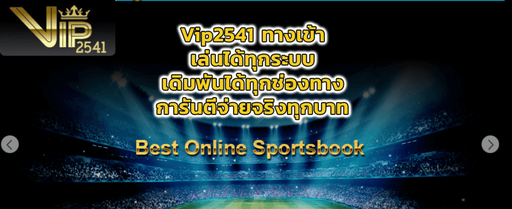 sbobet888