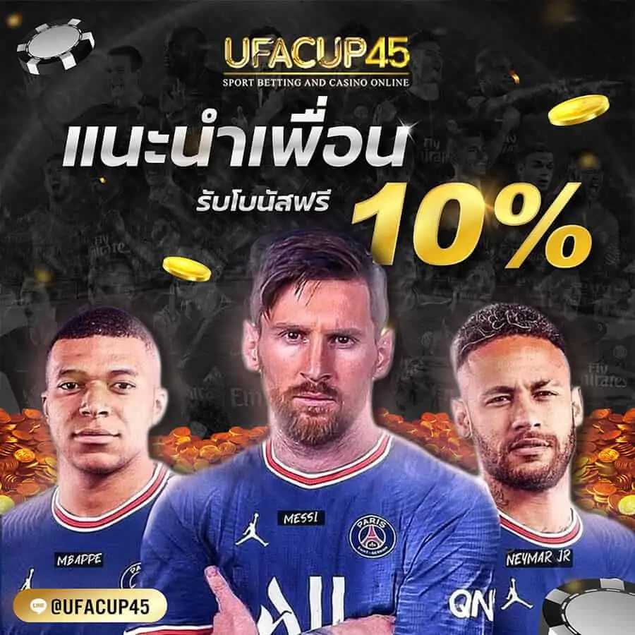 promotion ufabet