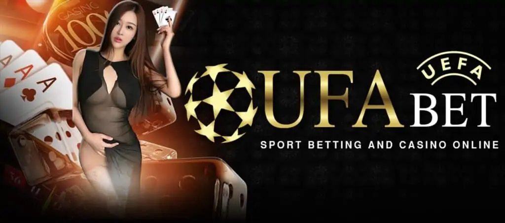 ufabet เว็บพนันออนไลน์ ฟรีเครดิต